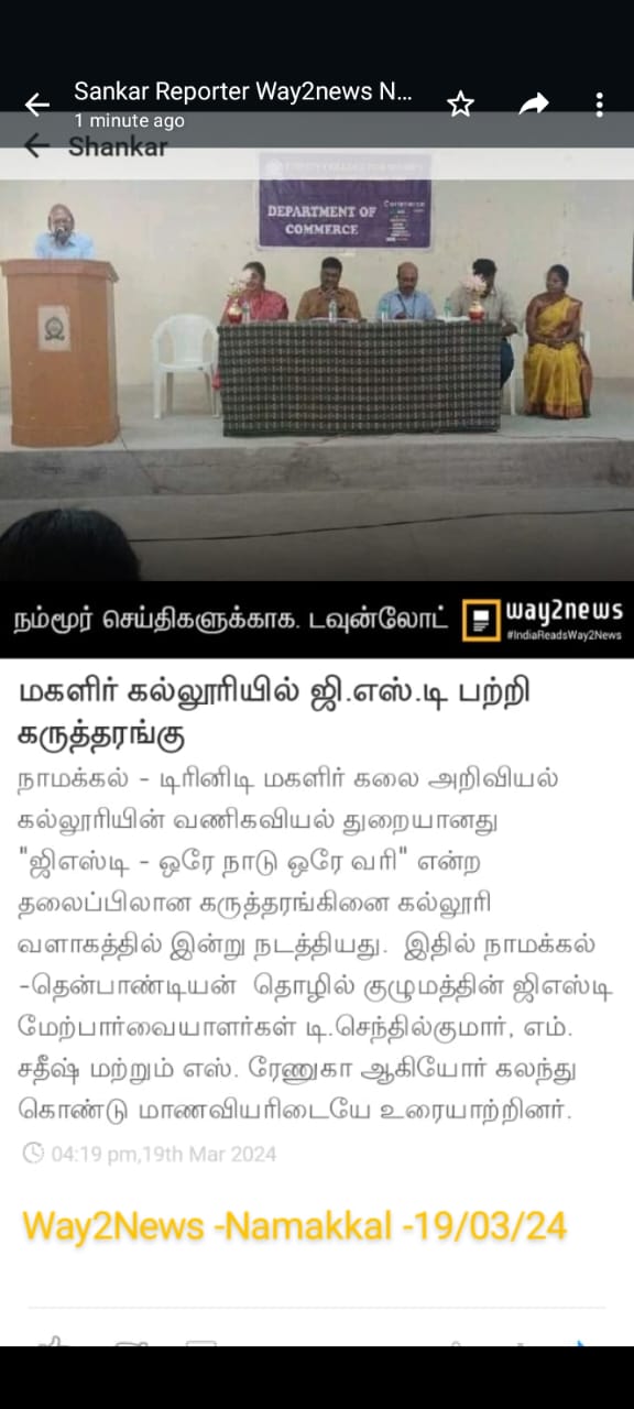 Learning Environment